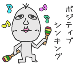 Good looking riceman 2 sticker #8967321