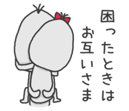 Good looking riceman 2 sticker #8967323