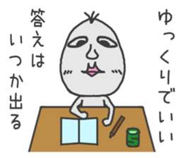 Good looking riceman 2 sticker #8967327