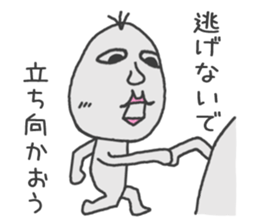 Good looking riceman 2 sticker #8967329