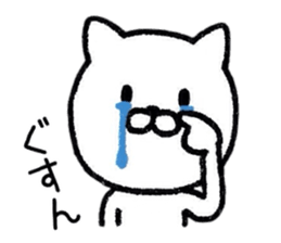 Simple Cat Sticker Conversation sticker #8967338