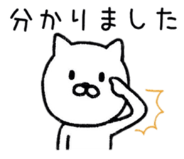 Simple Cat Sticker Conversation sticker #8967341