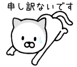 Simple Cat Sticker Conversation sticker #8967342