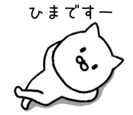 Simple Cat Sticker Conversation sticker #8967348