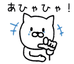 Simple Cat Sticker Conversation sticker #8967351