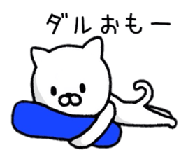 Simple Cat Sticker Conversation sticker #8967352