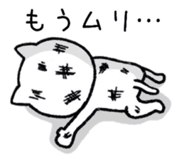 Simple Cat Sticker Conversation sticker #8967353