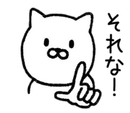 Simple Cat Sticker Conversation sticker #8967356