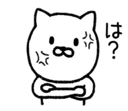 Simple Cat Sticker Conversation sticker #8967357