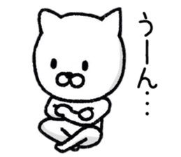 Simple Cat Sticker Conversation sticker #8967358