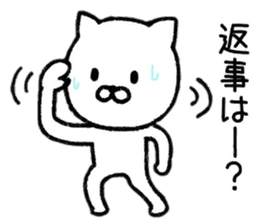 Simple Cat Sticker Conversation sticker #8967361