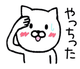 Simple Cat Sticker Conversation sticker #8967365