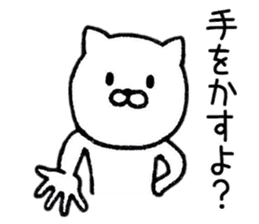 Simple Cat Sticker Conversation sticker #8967369