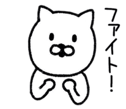 Simple Cat Sticker Conversation sticker #8967371