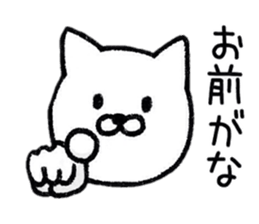 Simple Cat Sticker Conversation sticker #8967375
