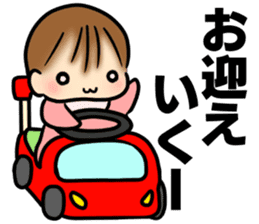 Baby diary with illustrations 2 sticker #8967426