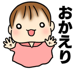 Baby diary with illustrations 2 sticker #8967429