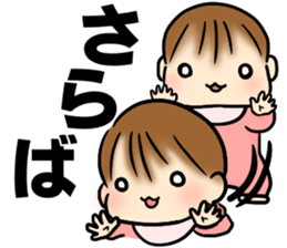 Baby diary with illustrations 2 sticker #8967431