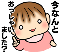 Baby diary with illustrations 2 sticker #8967435