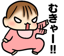 Baby diary with illustrations 2 sticker #8967444