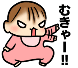 Baby diary with illustrations 2 sticker #8967444