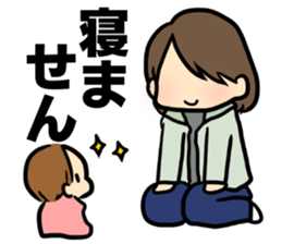 Baby diary with illustrations 2 sticker #8967453