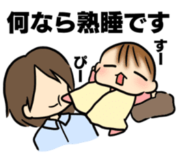 Baby diary with illustrations 2 sticker #8967455