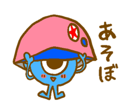 BOUSHI MONSTER sticker #8967462