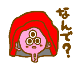 BOUSHI MONSTER sticker #8967471