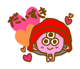 BOUSHI MONSTER sticker #8967493