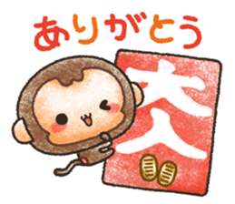 Charming monkey sticker #8967502