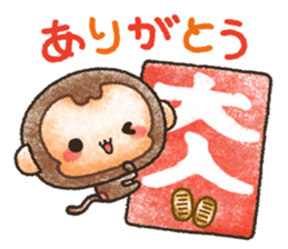 Charming monkey sticker #8967502