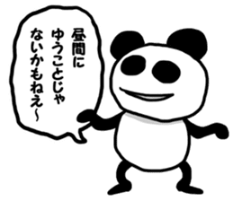 Invective Panda sticker #8967656