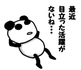 Invective Panda sticker #8967663