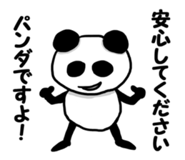 Invective Panda sticker #8967673