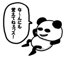 Invective Panda sticker #8967679
