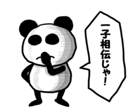 Invective Panda sticker #8967682