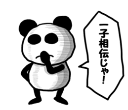 Invective Panda sticker #8967682