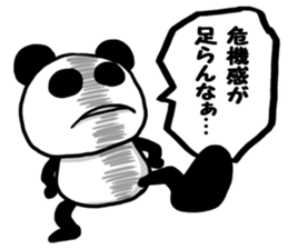 Invective Panda sticker #8967687