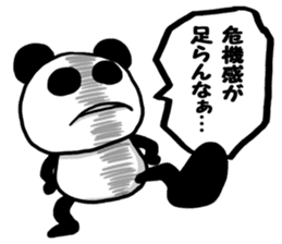 Invective Panda sticker #8967687