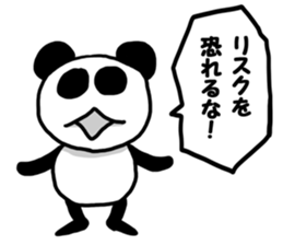 Invective Panda sticker #8967688