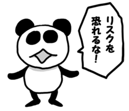 Invective Panda sticker #8967688