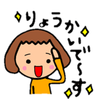 BalloonBob girl!!The hair style series. sticker #8967746