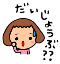 BalloonBob girl!!The hair style series. sticker #8967752