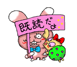 Pyonkichi (daily ed.) sticker #8968106