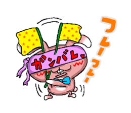 Pyonkichi (daily ed.) sticker #8968114