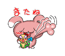 Pyonkichi (daily ed.) sticker #8968118
