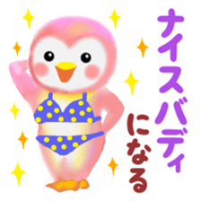 Aim of the penguin pempem 16 sticker #8968137