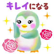 Aim of the penguin pempem 16 sticker #8968140