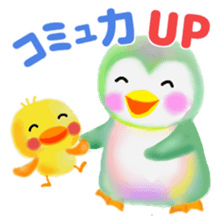 Aim of the penguin pempem 16 sticker #8968143